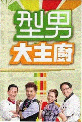 山海情 最新电视剧连续剧