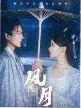 鬼灭之刃 热门动漫